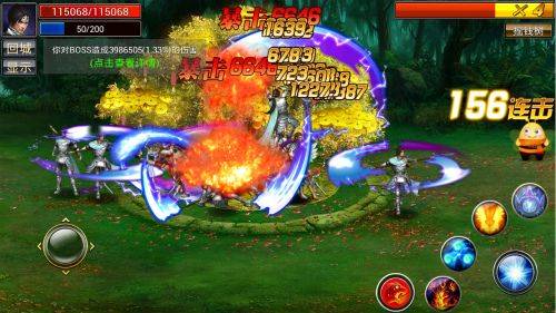 真三国快打九游版 v6.80安卓版