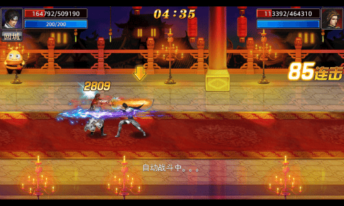 真三国快打小米版本 v6.90安卓版