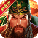 真三国快打小米版本 v6.90安卓版