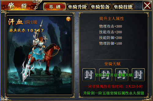 真三国快打当乐版本 v6.80安卓版