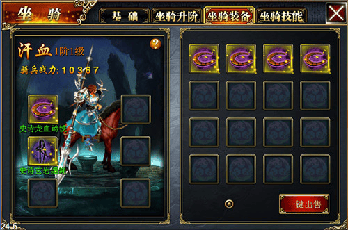 真三国快打当乐版本 v6.80安卓版