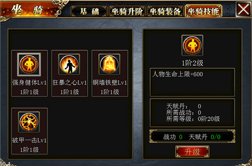 真三国快打当乐版本 v6.80安卓版