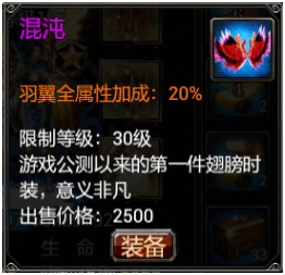 真三国快打海牛官方版 v6.80安卓版