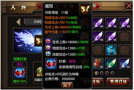 真三国快打海牛官方版 v6.80安卓版