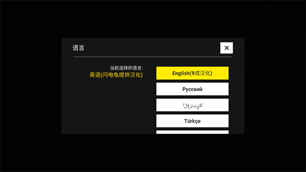 真实停车模拟器2汉化版 v0.2.1安卓版