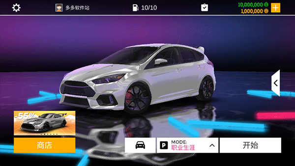真实停车模拟器2汉化版 v0.2.1安卓版