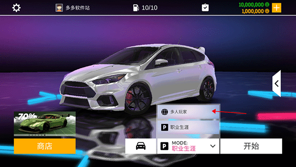 真实停车模拟器2汉化版 v0.2.1安卓版