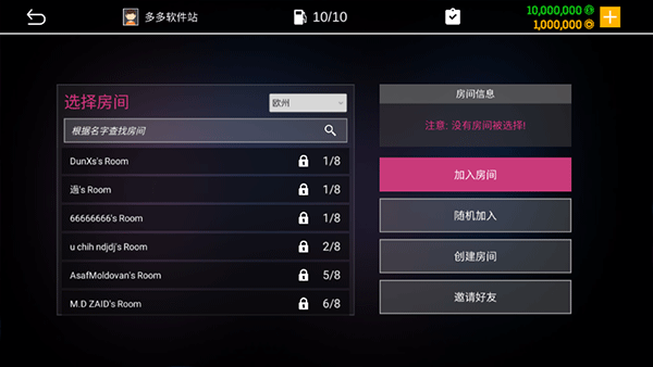 真实停车模拟器2汉化版 v0.2.1安卓版