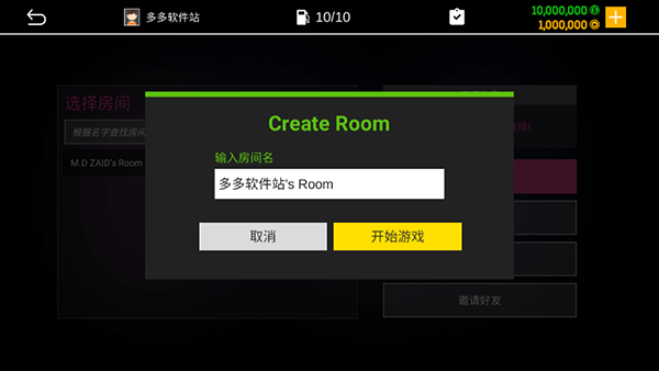 真实停车模拟器2汉化版 v0.2.1安卓版