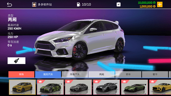 真实停车模拟器2汉化版 v0.2.1安卓版