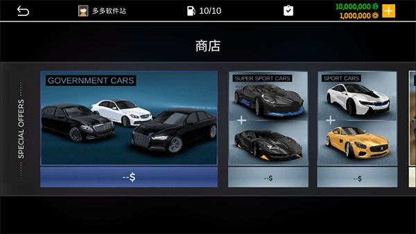 真实停车模拟器2汉化版 v0.2.1安卓版