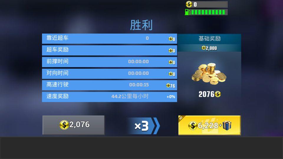 真实公路摩托锦标赛 v1.3.5.407.404.1103安卓版