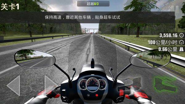 真实公路摩托锦标赛 v1.3.5.407.404.1103安卓版