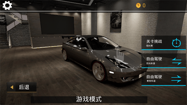 真实公路汽车游戏 真实公路汽车游戏