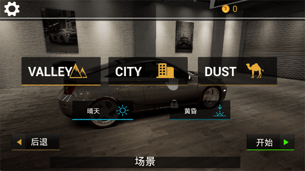真实公路汽车游戏 真实公路汽车游戏