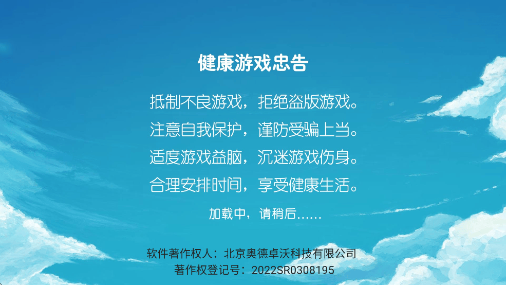 真实开飞机模拟器最新版 v1.0.11 手机版 真实开飞机模拟器最新版 v1.0.11 手机版
