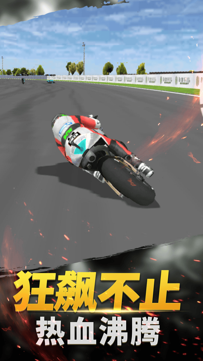 真实摩托车竞赛游戏 v1.0.4 最新版