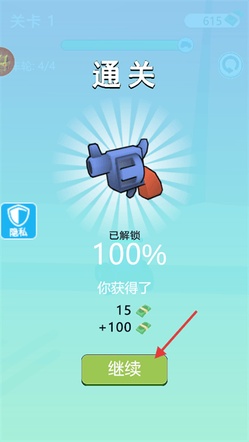 真实武器大师3游戏 v2.0.3 安卓版 真实武器大师3游戏 v2.0.3 安卓版