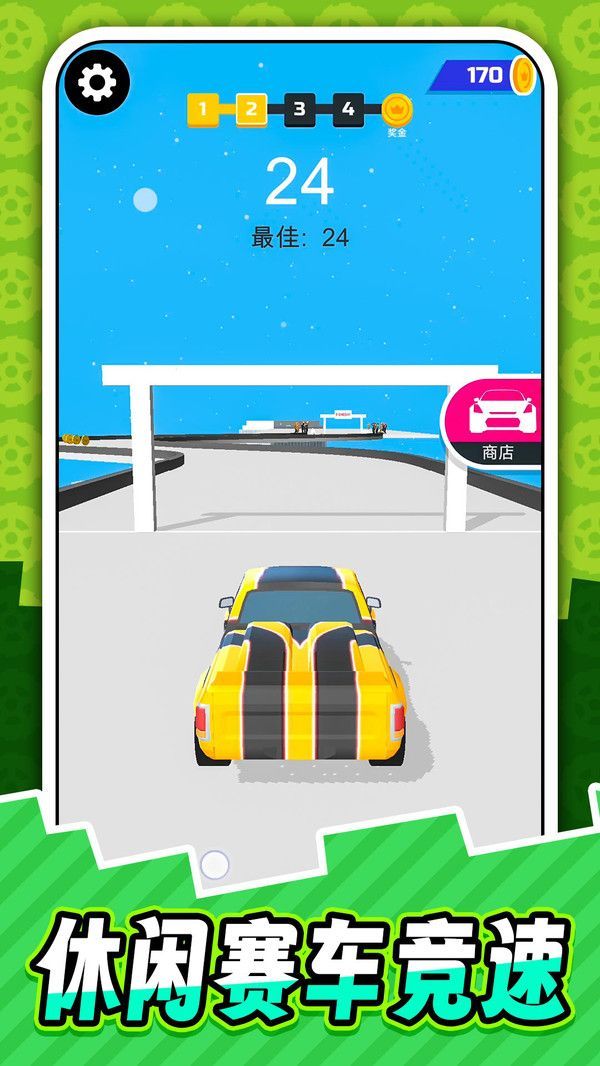 真实汽车模拟2下载中文版 v2.1.4 安卓版