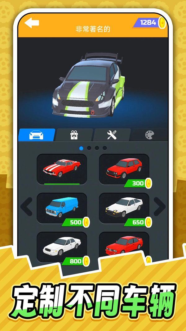 真实汽车模拟2下载中文版 v2.1.4 安卓版