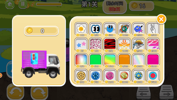 真实运行驾驶模拟游戏v4.8.19 安卓版
