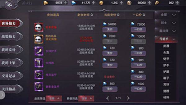 真红之刃游戏官方最新版 v3.4.5 手机版 真红之刃游戏官方最新版 v3.4.5 手机版