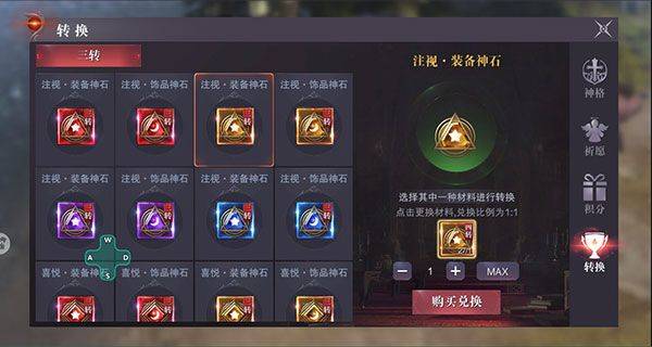 真红之刃游戏官方最新版 v3.4.5 手机版 真红之刃游戏官方最新版 v3.4.5 手机版