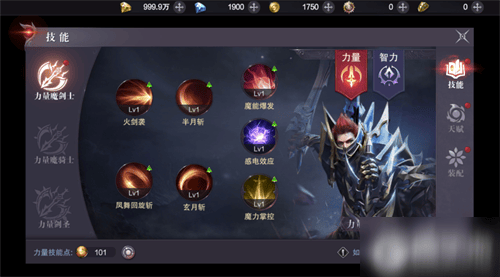 真红之刃游戏官方最新版 v3.4.5 手机版 真红之刃游戏官方最新版 v3.4.5 手机版