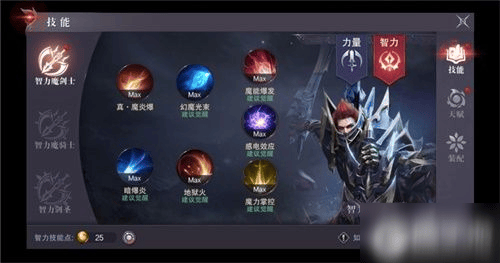 真红之刃游戏官方最新版 v3.4.5 手机版 真红之刃游戏官方最新版 v3.4.5 手机版