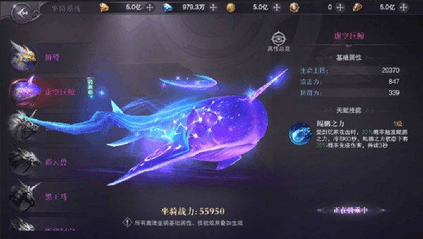 真红之刃游戏官方最新版 v3.4.5 手机版 真红之刃游戏官方最新版 v3.4.5 手机版