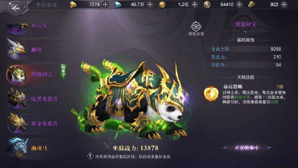 真红之刃游戏官方最新版 v3.4.5 手机版 真红之刃游戏官方最新版 v3.4.5 手机版