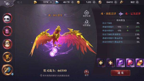 真红之刃游戏官方最新版 v3.4.5 手机版 真红之刃游戏官方最新版 v3.4.5 手机版