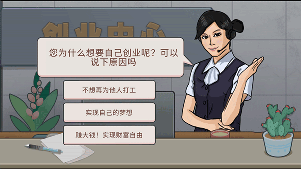 真香夜市摊官方版本 v1.0.0安卓版