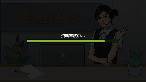真香夜市摊官方版本 v1.0.0安卓版