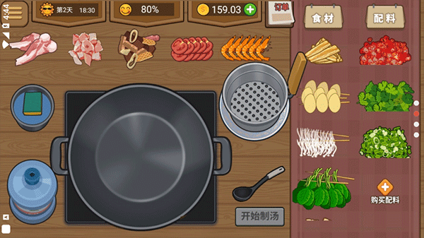 真香夜市摊官方版本 v1.0.0安卓版