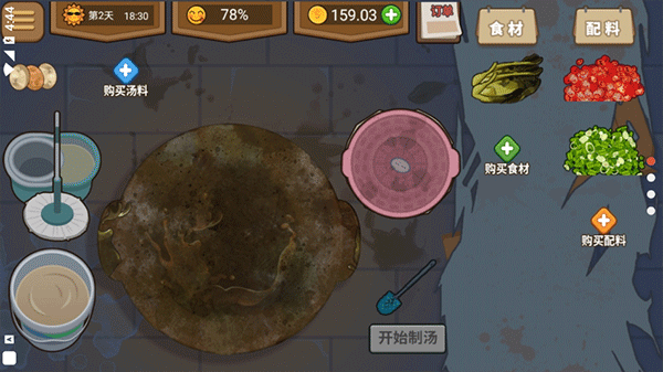 真香夜市摊官方版本 v1.0.0安卓版