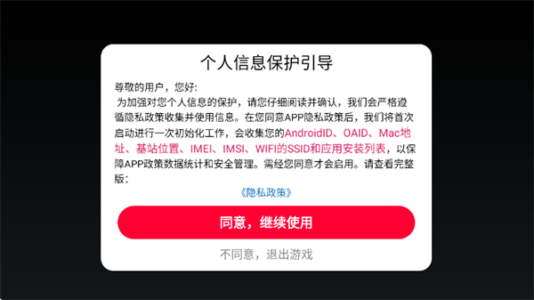 眼力大侦探游戏 眼力大侦探游戏