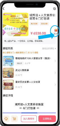 睿知点官方版 2.1.5安卓版