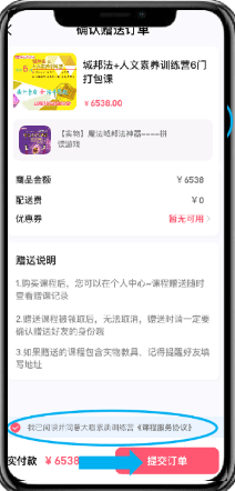 睿知点官方版 2.1.5安卓版