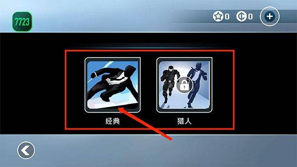 矢量跑酷官方正版 v2.7.5安卓版