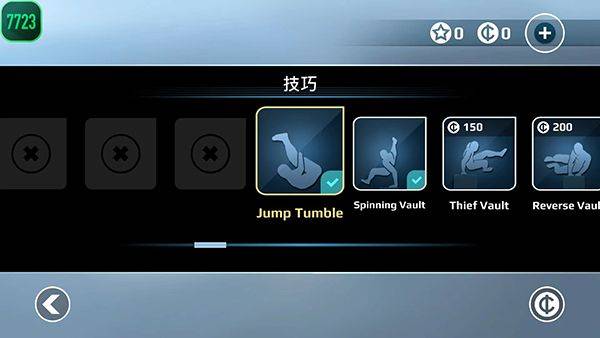矢量跑酷官方正版 v2.7.5安卓版