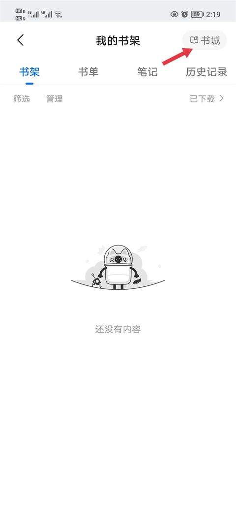 知乎小说app v10.89.0安卓版