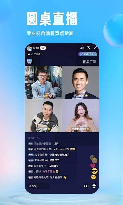 知乎小说app v10.89.0安卓版