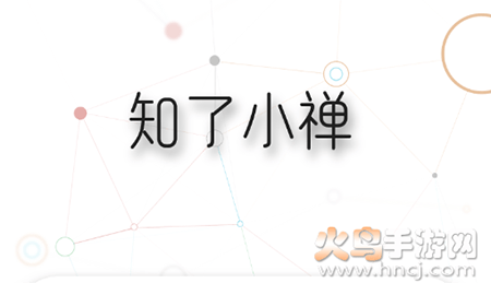 知了小禅(健康管理)app安卓版 知了小禅(健康管理)app安卓版