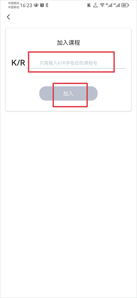 知到app最新版 5.3.5安卓版