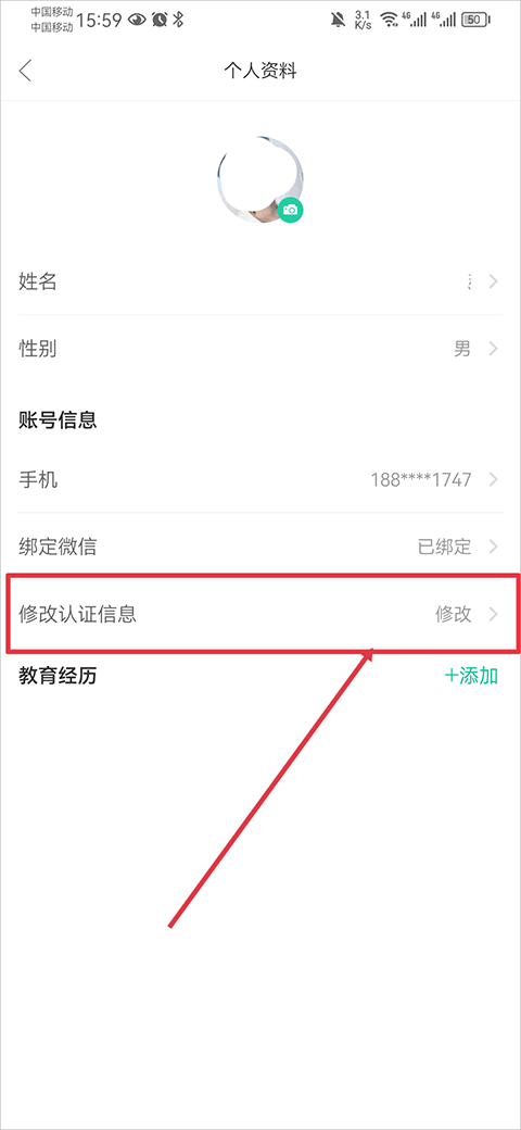 知到app最新版 5.3.5安卓版