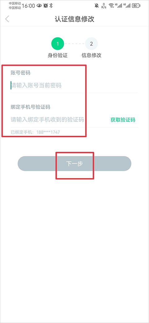 知到app最新版 5.3.5安卓版