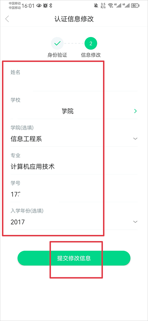 知到app最新版 5.3.5安卓版