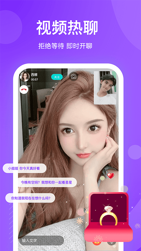 知味社区app v3.0.1 安卓版