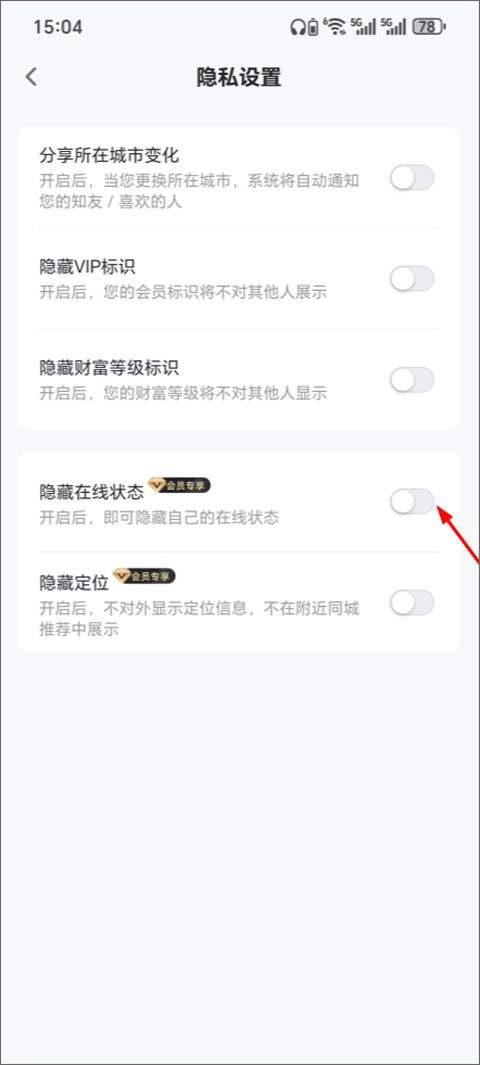 知聊app v6.21.0.0安卓版